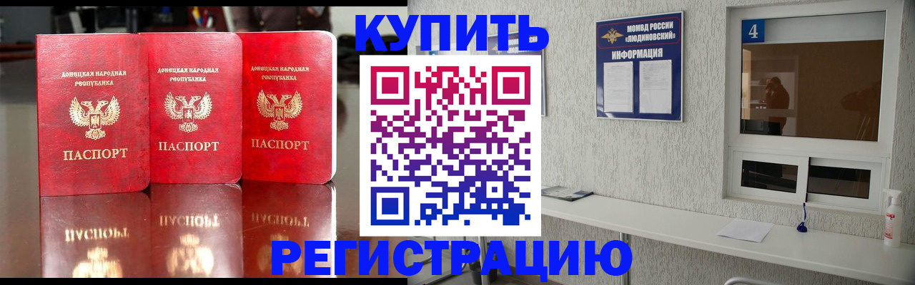 регистрация для дет. сада в Коломне