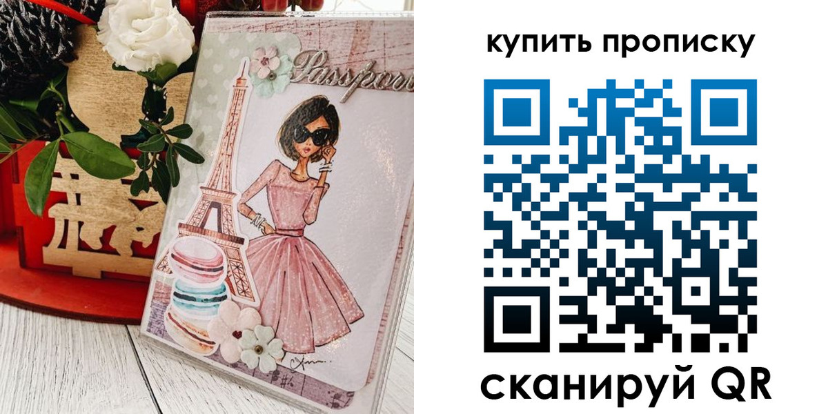 миграционный учет в Коломне