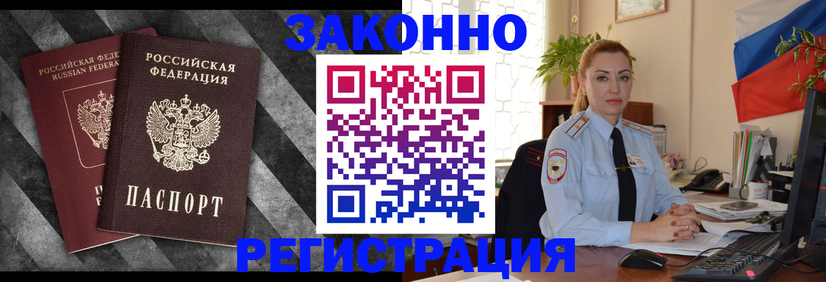 регистрация для дет. сада в Коломне